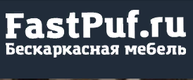 FastPuf.ru